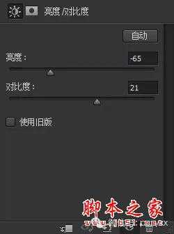 ‘用PS图片素材合成一个石屋前的老人抽象画‘