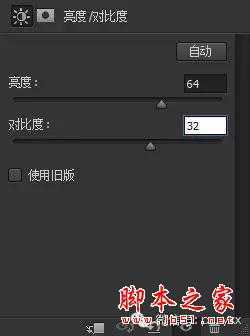 ‘用PS图片素材合成一个石屋前的老人抽象画‘