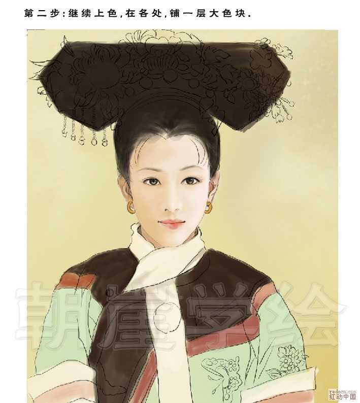 ‘Photoshop手绘珍妃肖像画‘