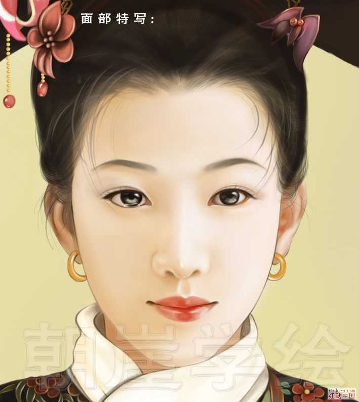 ‘Photoshop手绘珍妃肖像画‘