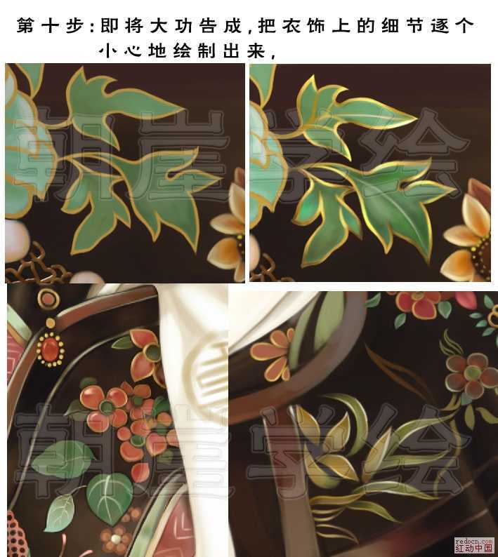 ‘Photoshop手绘珍妃肖像画‘