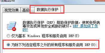 win7系统出现“com surrogate已停止工作”提示