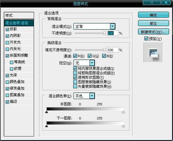 ‘Photoshop利用图层样式实现立体镀银特效文字‘