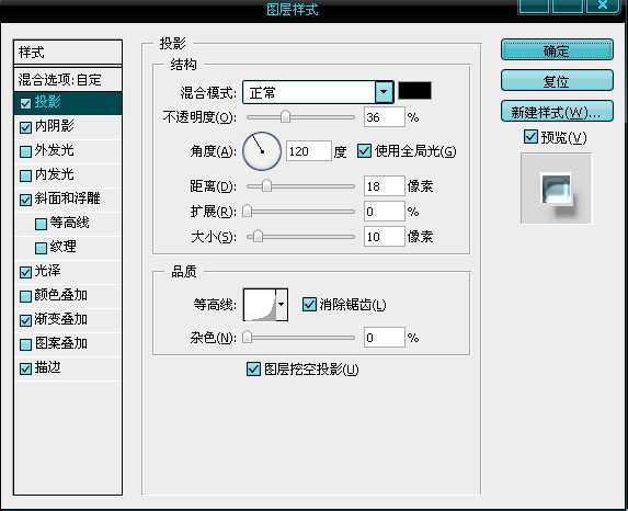 ‘Photoshop利用图层样式实现立体镀银特效文字‘