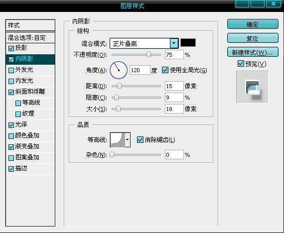 ‘Photoshop利用图层样式实现立体镀银特效文字‘
