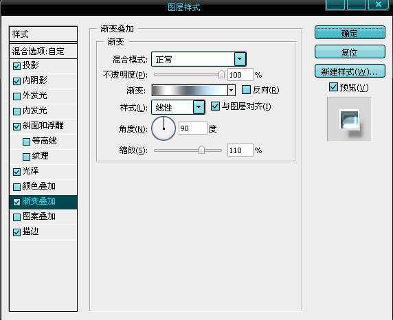 ‘Photoshop利用图层样式实现立体镀银特效文字‘
