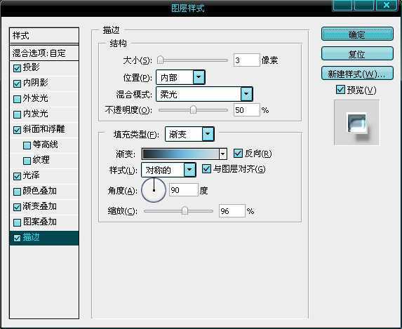 ‘Photoshop利用图层样式实现立体镀银特效文字‘