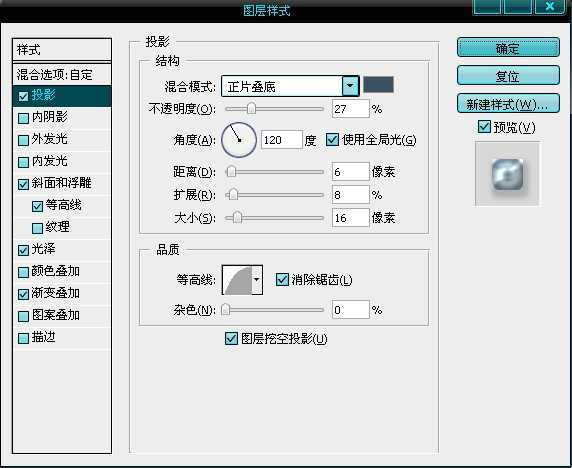 ‘Photoshop利用图层样式实现立体镀银特效文字‘