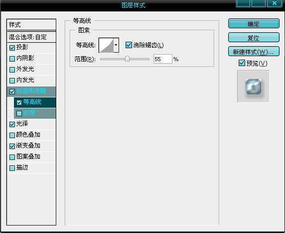 ‘Photoshop利用图层样式实现立体镀银特效文字‘
