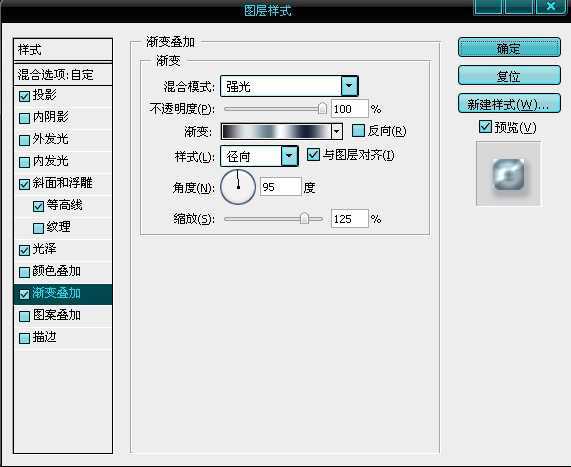 ‘Photoshop利用图层样式实现立体镀银特效文字‘