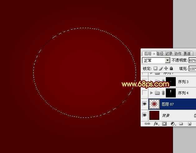 ‘Photoshop制作漂亮的金色圣诞铃铛‘
