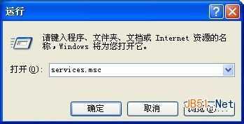 搜索不到wifi信号windows无法配置此无线网络