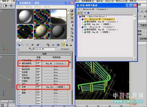 3dmax8.0打造楼梯间大理石效果