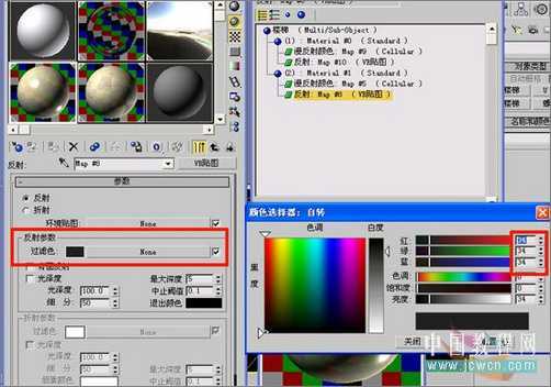 3dmax8.0打造楼梯间大理石效果