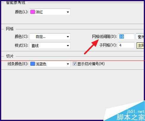 ‘PSCS6网格线的颜色和尺寸怎么调整？‘