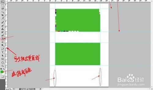 ‘PS简单制作精美的名片教程‘