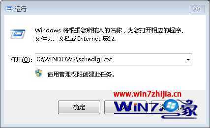 输入“C:WINDOWSschedlgu.txt”