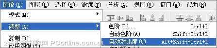 ‘PS为偏黑偏暗的美女图片修正教程