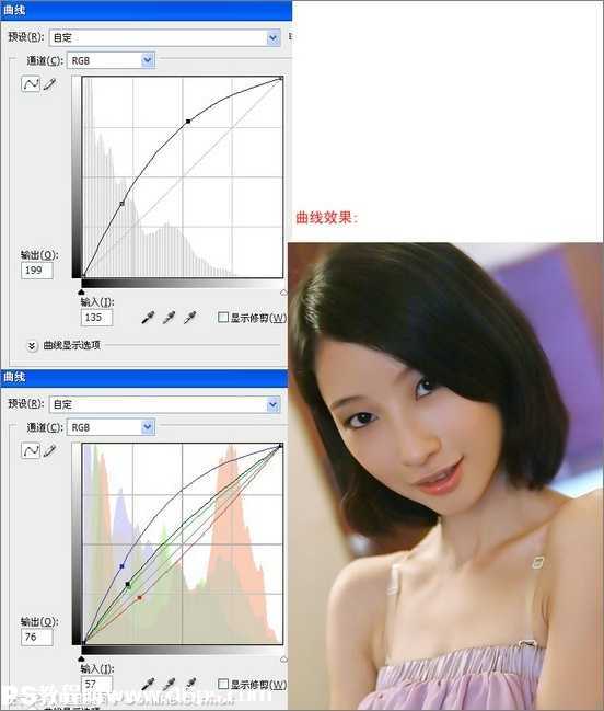 ‘PS为偏黑偏暗的美女图片修正教程