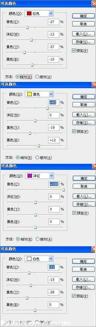 ‘PS为偏黑偏暗的美女图片修正教程