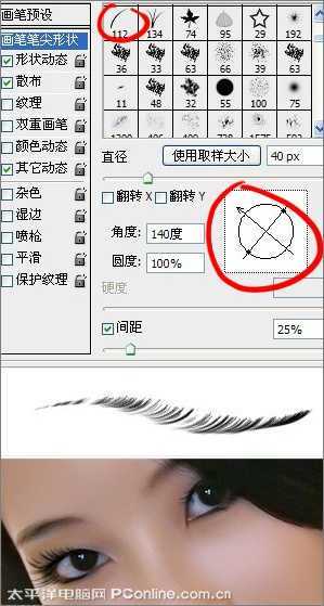 ‘PS为偏黑偏暗的美女图片修正教程