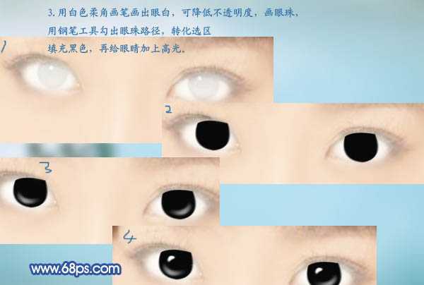 ‘photoshop下将美女图片转为甜美清纯的仿手绘效果(衣服变色)‘