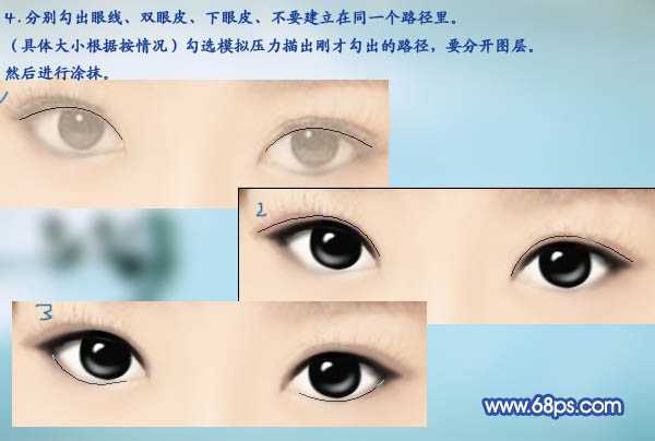 ‘photoshop下将美女图片转为甜美清纯的仿手绘效果(衣服变色)‘