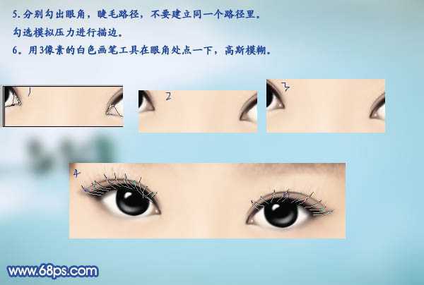 ‘photoshop下将美女图片转为甜美清纯的仿手绘效果(衣服变色)‘