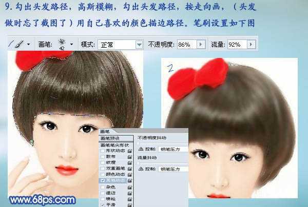 ‘photoshop下将美女图片转为甜美清纯的仿手绘效果(衣服变色)‘