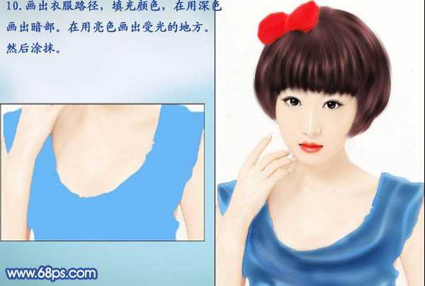 ‘photoshop下将美女图片转为甜美清纯的仿手绘效果(衣服变色)‘
