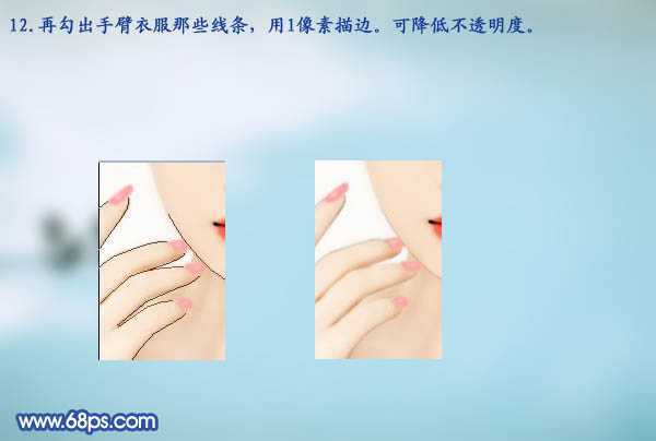 ‘photoshop下将美女图片转为甜美清纯的仿手绘效果(衣服变色)‘