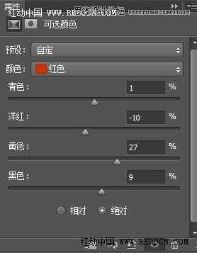 ‘Photoshop为室内人像照片调出淡黄色效果‘