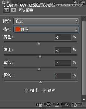 ‘Photoshop为室内人像照片调出淡黄色效果‘