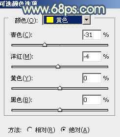 ‘Photoshop为公园美女图片打造出甜美的橙黄色效果‘