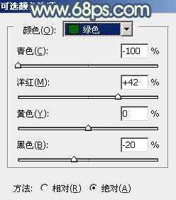 ‘Photoshop为公园美女图片打造出甜美的橙黄色效果‘