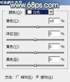 ‘Photoshop为公园美女图片打造出甜美的橙黄色效果‘