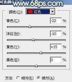 ‘Photoshop为公园美女图片打造出甜美的橙黄色效果‘