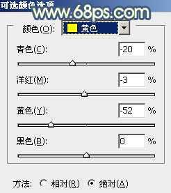 ‘Photoshop为公园美女图片打造出甜美的橙黄色效果‘