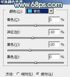 ‘Photoshop为公园美女图片打造出甜美的橙黄色效果‘