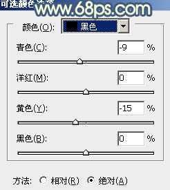 ‘Photoshop为公园美女图片打造出甜美的橙黄色效果‘