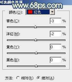 ‘Photoshop为公园美女图片打造出甜美的橙黄色效果‘