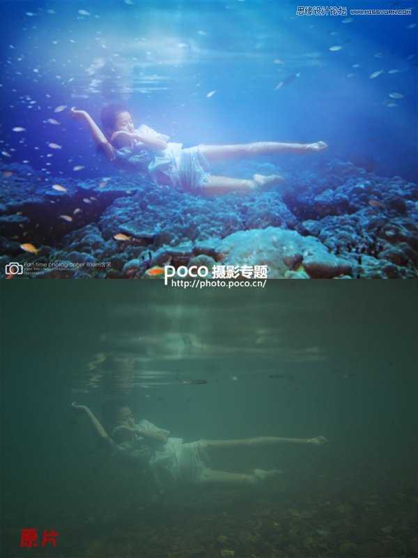 ‘Photoshop调出蓝色梦幻的水下摄影效果图‘