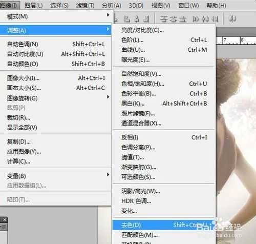 ‘PS将风景/图片/明星人物像处理成素描效果