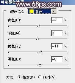 ‘Photoshop为水景美女图片打造出高对比的暖色特效‘