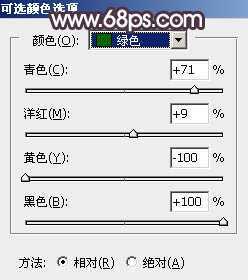 ‘Photoshop为水景美女图片打造出高对比的暖色特效‘