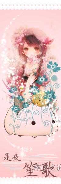‘photoshop合成制作粉色可爱浪漫的少女书签‘