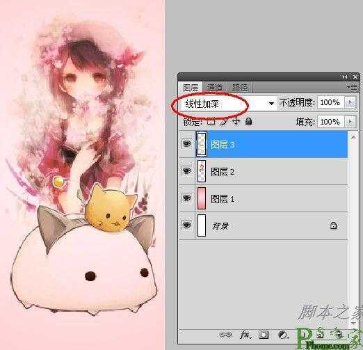‘photoshop合成制作粉色可爱浪漫的少女书签‘