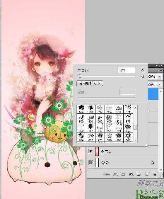 ‘photoshop合成制作粉色可爱浪漫的少女书签‘