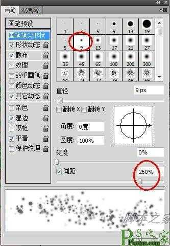 ‘photoshop合成制作粉色可爱浪漫的少女书签‘