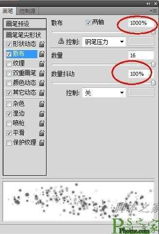 ‘photoshop合成制作粉色可爱浪漫的少女书签‘